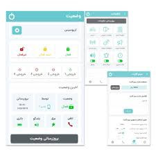 پکیج دزدگیر آمان آریوسیس (برای آپارتمانها و مغازهها)