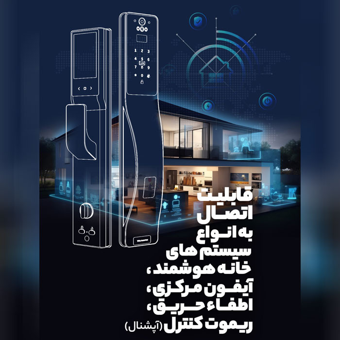 قفل هوشمند دیجیتال ALOCK مدل ++Scout X1
