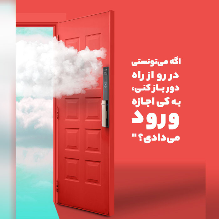 دستگیره فول آپشن سوپرلوکس ++Super Scout