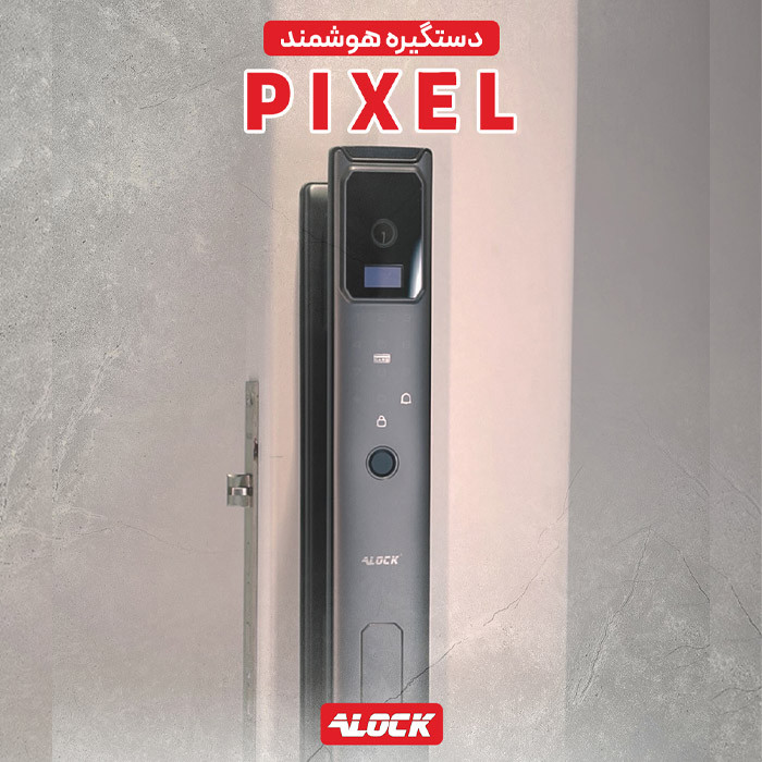 دستگیره هوشمند دوربین دار ALOCK مدل + Pixel