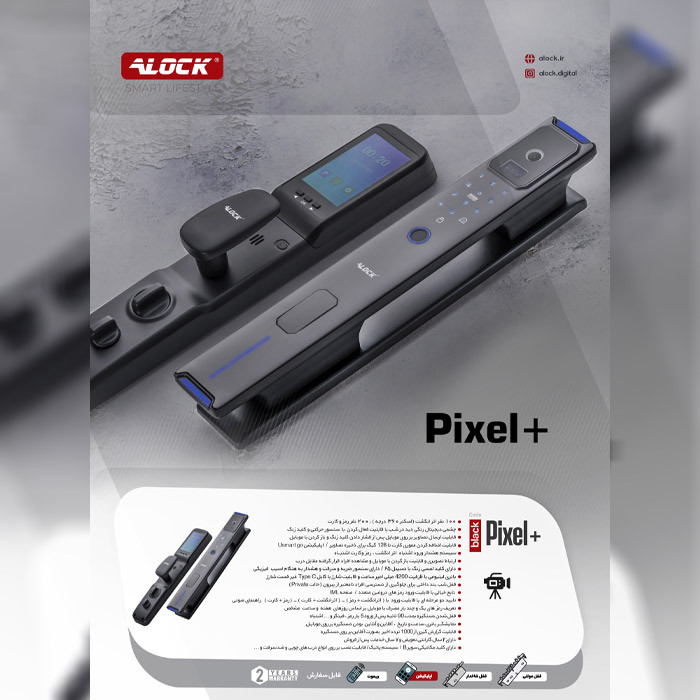 دستگیره هوشمند دوربین دار ALOCK مدل + Pixel