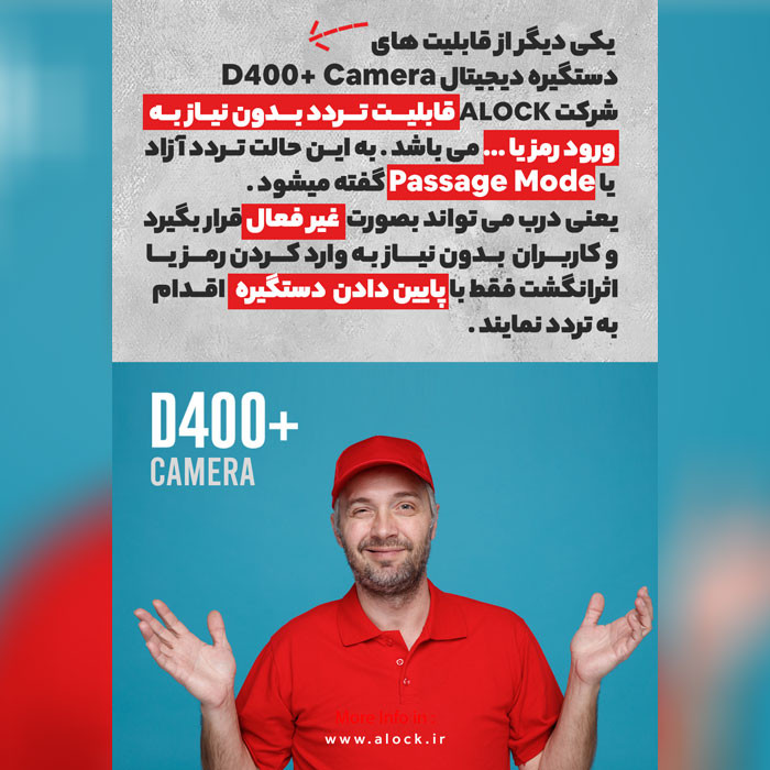 قفل اثر انگشتی دیجیتال D400+ Camera