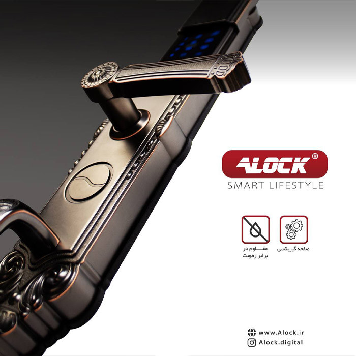 قفل اثر انگشتی دیجیتال ALOCK مدل K90 +