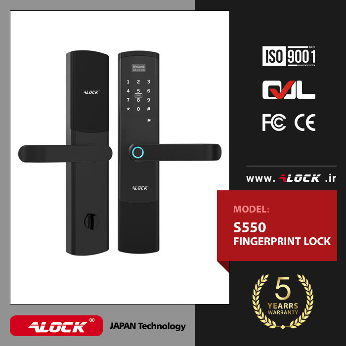 قفل اثر انگشتی دیجیتال ALOCK مدل S550