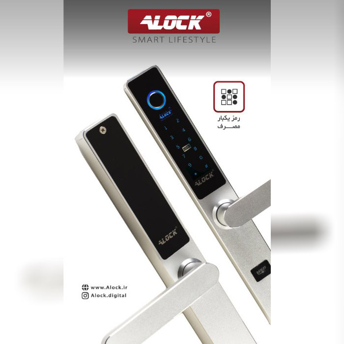 قفل دیجیتال ALOCK مدل E10