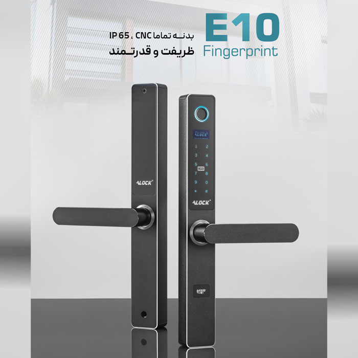 قفل اثر انگشتی دیجیتال ALOCK مدل +E10
