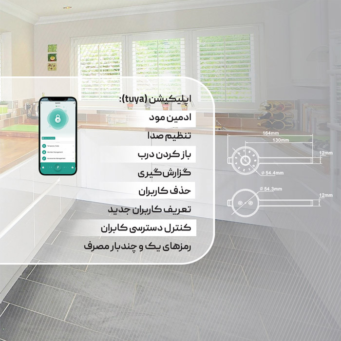 دستگیره درب اثر انگشتی Alock مدل +B1