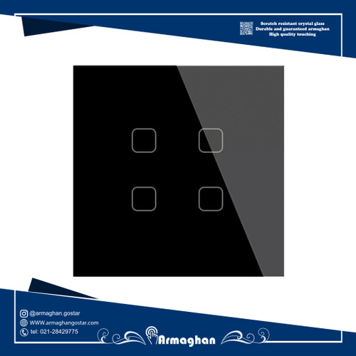 کلید هوشمند لمسی ارمغان