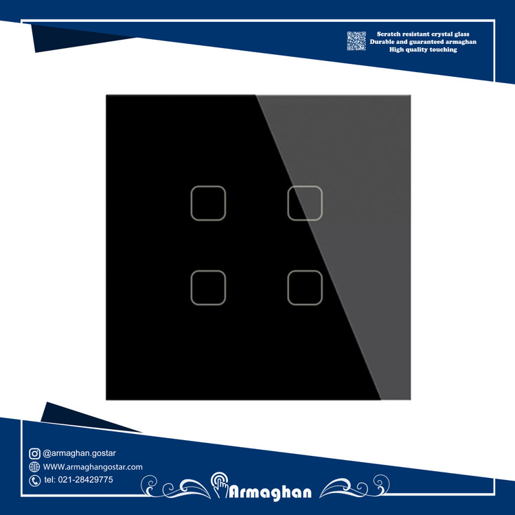 کلید هوشمند لمسی ارمغان