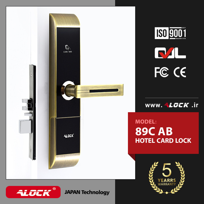 دستگیره کارتی هتلی ALOCK مدل (آفلاین) 89C
