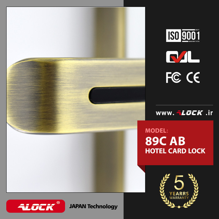 دستگیره کارتی هتلی ALOCK مدل (آفلاین) 89C