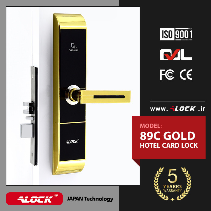 دستگیره کارتی هتلی ALOCK مدل (آفلاین) 89C