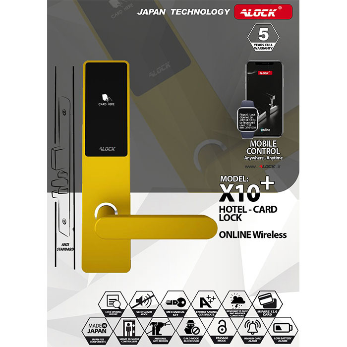 دستگیره کارتی هتلی ALOCK مدل +X10 (آنلاین)