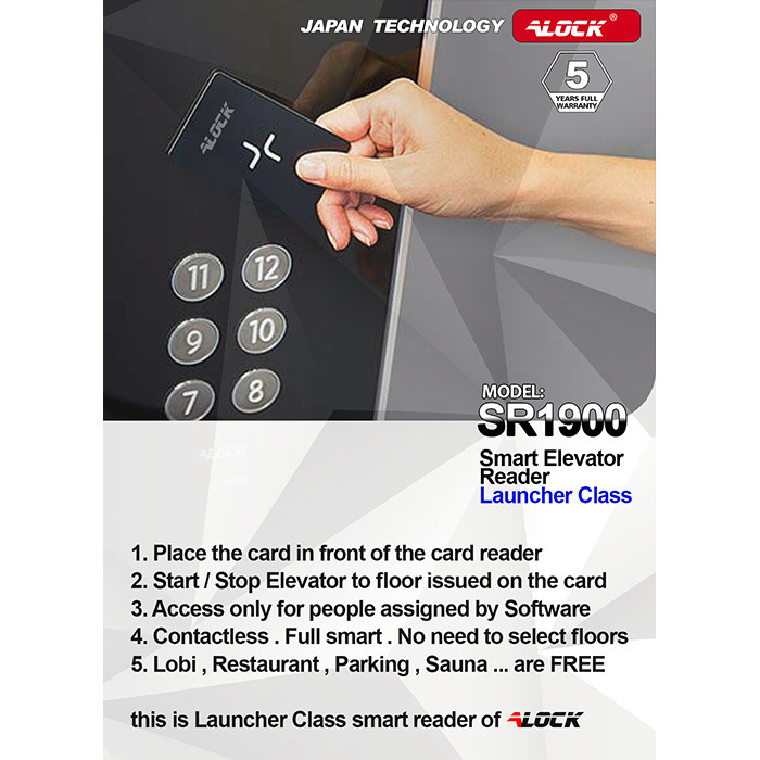 کنترلر هوشمند آسانسور ALOCK مدل Smart Louncher