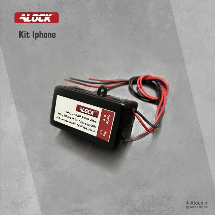 ماژول آیفون هاپینگ ALOCK ویدئوهای آموزشی