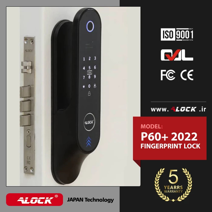 دستگیره اثر انگشتی دیجیتال ALOCK مدل P60